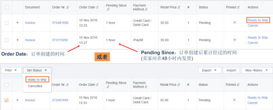 Lazada物流面单打印操作.png