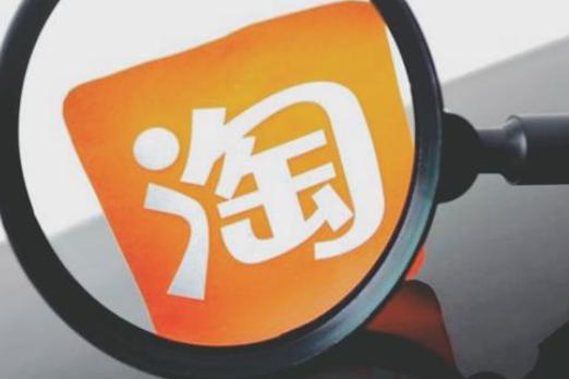 淘宝新手开店一键铺货教程是什么