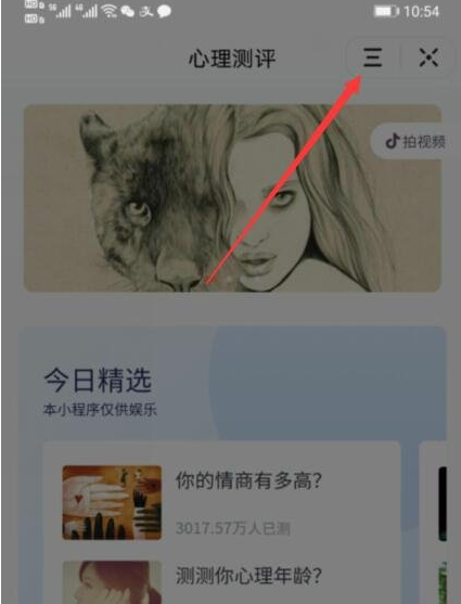 抖音6万到7万名粉丝一个月能赚多少钱？
