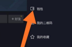抖音如何删除粉丝牌？抖音如何增粉？