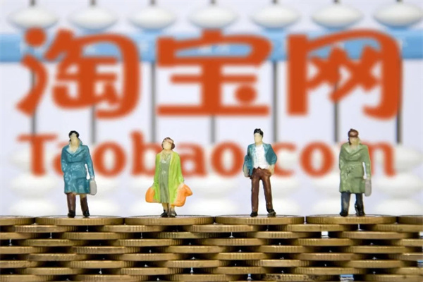 淘特注册店铺必须和食品流通许可一样吗（好办理吗）