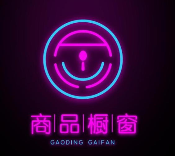 抖音如何用别人的号开通橱窗？