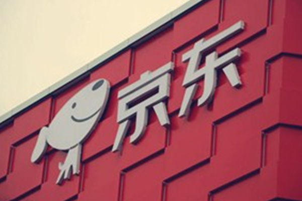 京东自营店铺是正品吗（京东自营店铺可靠吗）