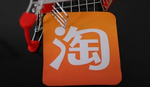 淘宝店铺注销多久可以重开