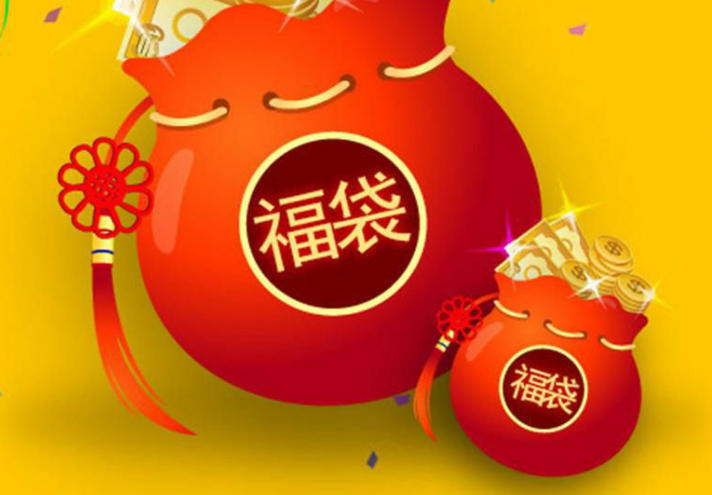 抖音福袋怎么样中奖率高?中奖技巧有哪些?