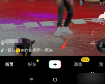 抖音小黄车怎么挂货，怎么开抖音小黄车？