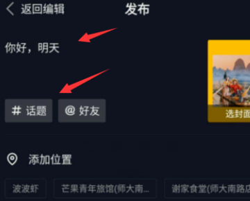 抖音小黄车怎么挂货，怎么开抖音小黄车？