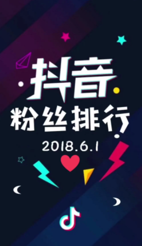 抖音直播PK能赚多少钱？如何提升pk值？