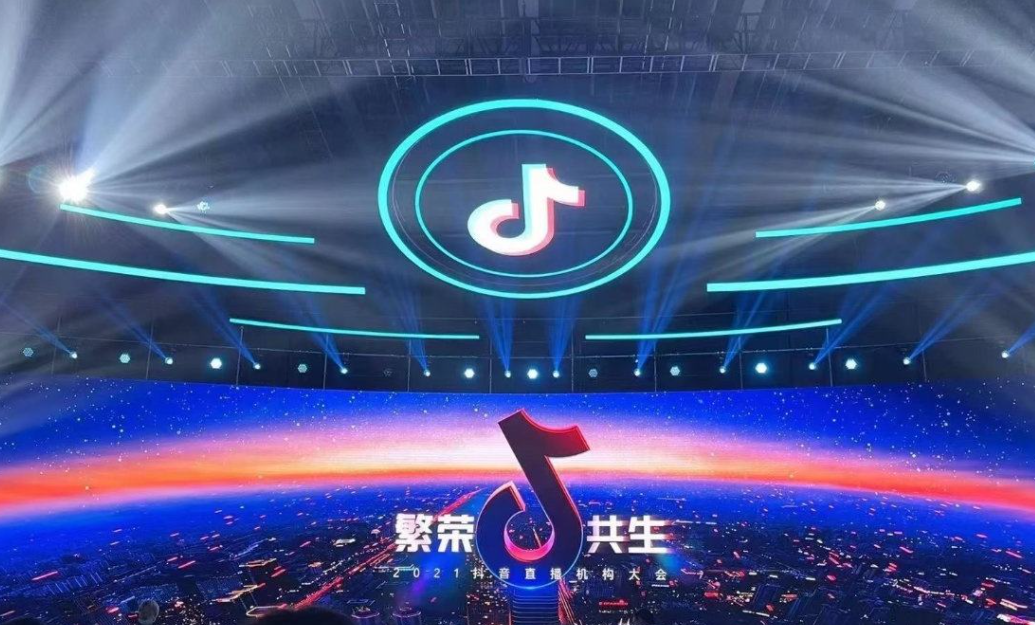 如何打开抖音直播？开通直播门槛？