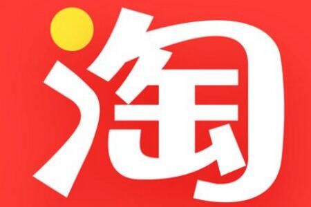 淘宝无货源可以开店吗 【如何开店】 