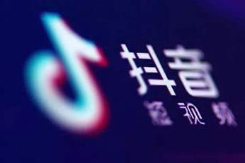 抖音小店如何开通,开通具体步骤和所需资料,小店入驻条件,入驻费用是多少,商品到抖音小店