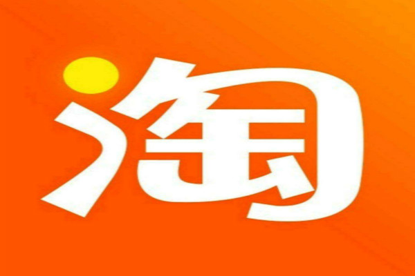 淘宝极速软件可以推广吗