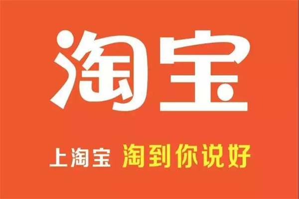 新手如何在淘宝网上开店 【如何设置店铺基本信息】 