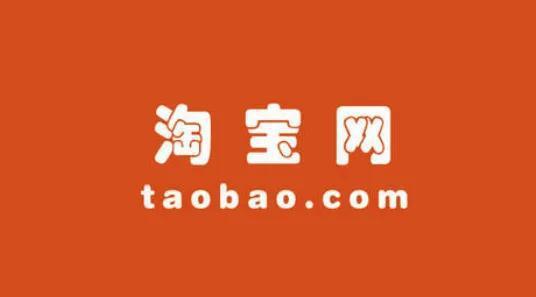 网上开店卖货流程