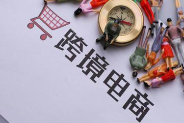 虾皮跨境电商怎么样（如何才能入驻虾皮）