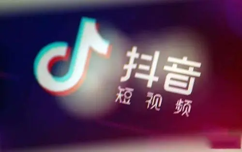 抖音售假违规具体处罚措施和处罚逻辑详细解读