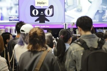 天猫国际的发展模式