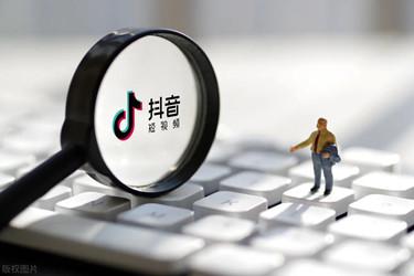 抖音抽奖是真的吗（抖音如何设置抽奖活动）
