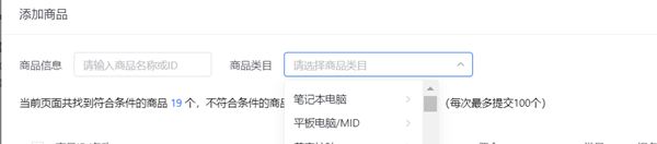 2022年抖音618好物节什么时候报名？.png