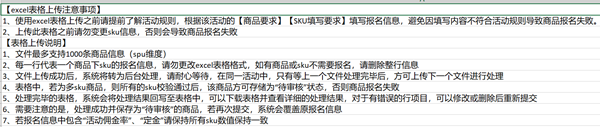 2022年抖音618好物节什么时候报名？.png