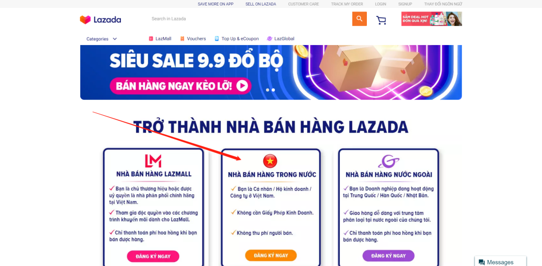 lazada卖家端本土店如何注册（已经注册怎么登录）