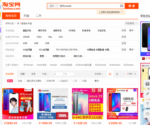 淘宝产品视频多少钱（产品视频怎么下载）