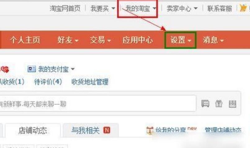 阿里巴巴卖家网页版登录入口在哪（如何操作）