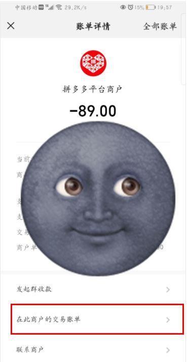6 6