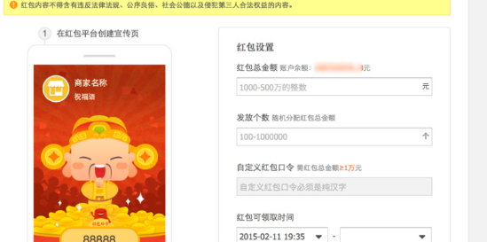 淘宝口令红包怎么生成（口令红包有什么用）