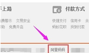 淘宝客链接在哪（如何生成）