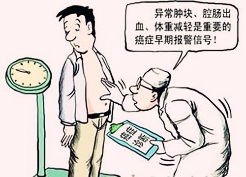 胃癌根治疗术要规范