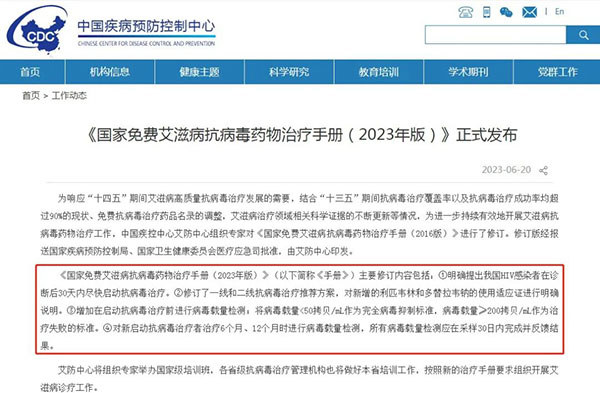 全球已有5名艾滋病患者被治愈 距离终结艾滋病还有多远